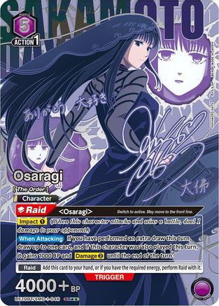 Osaragi (046) (SR**) (UE19BT/SMD-1-046) [UE19BT: SAKAMOTO DAYS] Foil-1