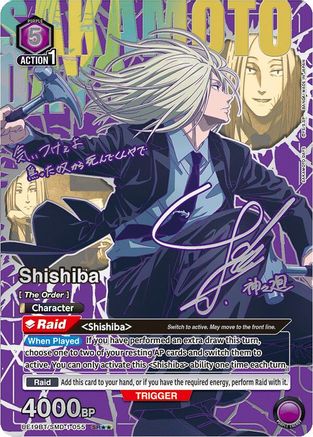 Shishiba (055) (SR**) (UE19BT/SMD-1-055) [UE19BT: SAKAMOTO DAYS] Foil - Deck Out Gaming