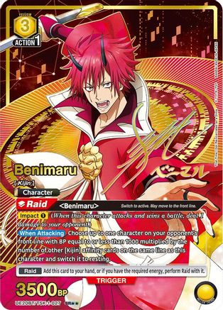 Benimaru (SR**) (UE20BT/TSK-1-023) [UE20BT: That Time I Got Reincarnated as a Slime] Foil-1