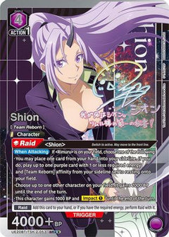Shion (SR**) (UE20BT/TSK-1-053) [UE20BT: That Time I Got Reincarnated as a Slime] Foil-1