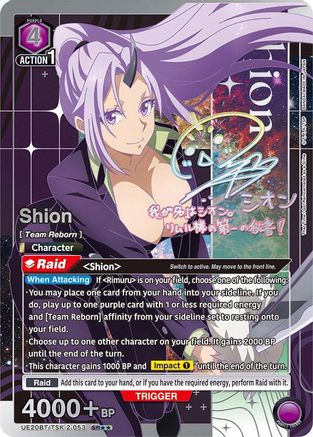 Shion (SR**) (UE20BT/TSK-1-053) [UE20BT: That Time I Got Reincarnated as a Slime] Foil - Deck Out Gaming