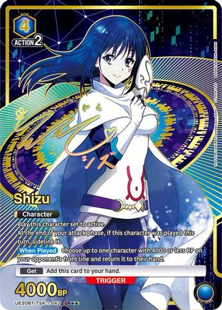 Shizu (SR**) (UE20BT/TSK-1-043) [UE20BT: That Time I Got Reincarnated as a Slime] Foil - Deck Out Gaming