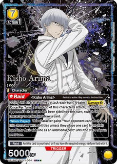 Kisho Arima (SR**) (UE18BT/TKG-1-004) [UE18BT: Tokyo Ghoul] Foil - Deck Out Gaming