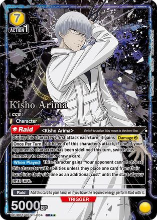 Kisho Arima (SR**) (UE18BT/TKG-1-004) [UE18BT: Tokyo Ghoul] Foil - Deck Out Gaming