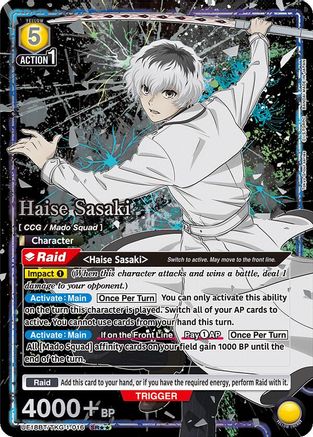 Haise Sasaki (SR**) (UE18BT/TKG-1-) [UE18BT: Tokyo Ghoul] Foil - Deck Out Gaming