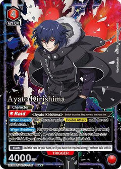 Ayato Kirishima (SR**) (UE18BT/TKG-1-) [UE18BT: Tokyo Ghoul] Foil - Deck Out Gaming