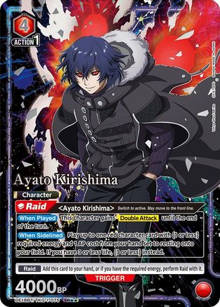 Ayato Kirishima (SR**) (UE18BT/TKG-1-) [UE18BT: Tokyo Ghoul] Foil - Deck Out Gaming