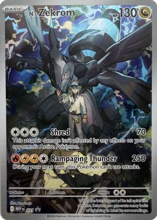 N's Zekrom - 031 (31) [ME: Mega Evolution Promo] Holofoil - Deck Out Gaming