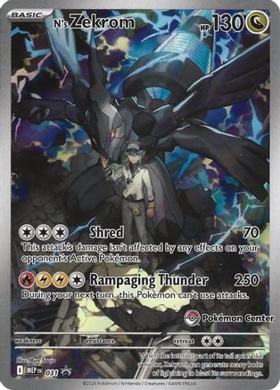 N's Zekrom - 031 (Pokemon Center Exclusive) (31) [ME: Mega Evolution Promo] Holofoil - Deck Out Gaming