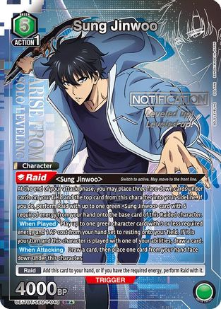 Sung Jinwoo (048) (SR*) (UE17BT/SLG-1-048) [UE17BT: SOLO LEVELING] Foil - Deck Out Gaming