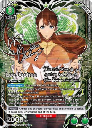 Lee Joohee (051) (SR**) (UE17BT/SLG-1-051) [UE17BT: SOLO LEVELING] Foil - Deck Out Gaming