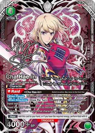 Cha Hae-in (058) (SR**) (UE17BT/SLG-1-058) [UE17BT: SOLO LEVELING] Foil - Deck Out Gaming