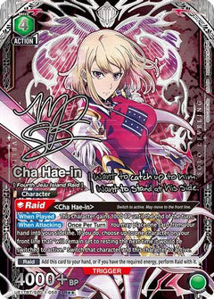Cha Hae-in (058) (SR**) (UE17BT/SLG-1-058) [UE17BT: SOLO LEVELING] Foil - Deck Out Gaming