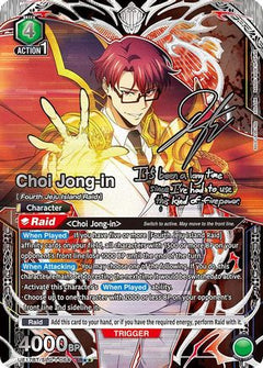 Choi Jong-in (064) (SR**) (UE17BT/SLG-1-064) [UE17BT: SOLO LEVELING] Foil - Deck Out Gaming