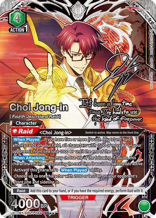 Choi Jong-in (064) (SR**) (UE17BT/SLG-1-064) [UE17BT: SOLO LEVELING] Foil - Deck Out Gaming