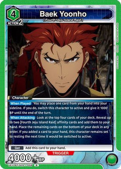 Baek Yoonho (UE17BT/SLG-1-059) [UE17BT: SOLO LEVELING] Foil - Deck Out Gaming