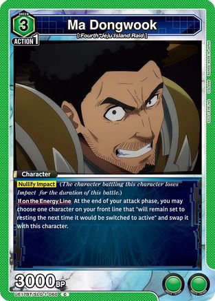 Ma Dongwook (UE17BT/SLG-1-060) [UE17BT: SOLO LEVELING] - Deck Out Gaming