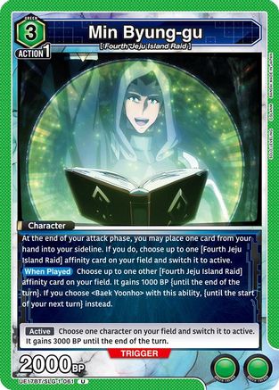 Min Byung-gu (UE17BT/SLG-1-061) [UE17BT: SOLO LEVELING] - Deck Out Gaming