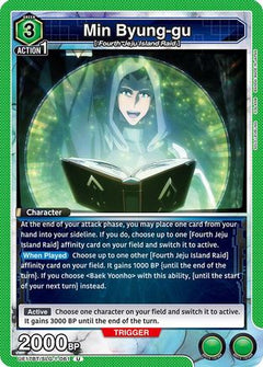 Min Byung-gu (UE17BT/SLG-1-061) [UE17BT: SOLO LEVELING] - Deck Out Gaming