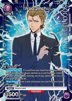 Woo Jinchul (R*) (UE17BT/SLG-1-004) [UE17BT: SOLO LEVELING] Foil - Deck Out Gaming