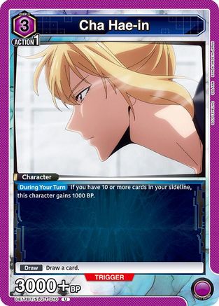 Cha Hae-in (010) (UE17BT/SLG-1-010) [UE17BT: SOLO LEVELING] - Deck Out Gaming