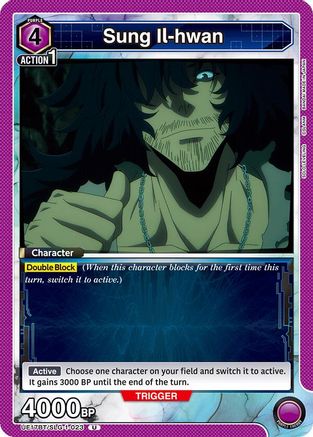 Sung Il-hwan (UE17BT/SLG-1-023) [UE17BT: SOLO LEVELING] - Deck Out Gaming