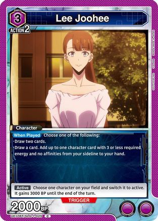 Lee Joohee (UE17BT/SLG-1-025) [UE17BT: SOLO LEVELING] - Deck Out Gaming
