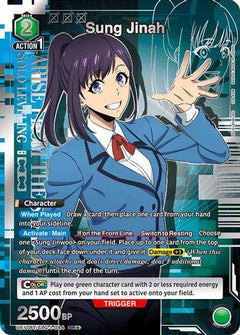 Sung Jinah (044) (SR*) (UE17BT/SLG-1-044) [UE17BT: SOLO LEVELING] Foil - Deck Out Gaming