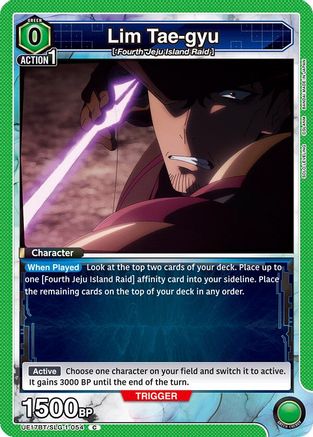 Lim Tae-gyu (UE17BT/SLG-1-054) [UE17BT: SOLO LEVELING] - Deck Out Gaming