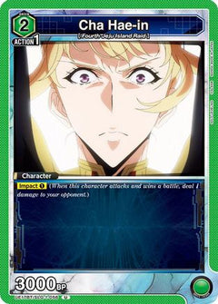 Cha Hae-in (056) (UE17BT/SLG-1-056) [UE17BT: SOLO LEVELING] - Deck Out Gaming