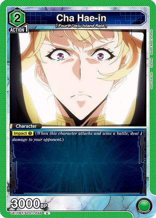 Cha Hae-in (056) (UE17BT/SLG-1-056) [UE17BT: SOLO LEVELING] - Deck Out Gaming
