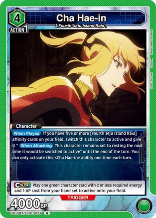 Cha Hae-in (057) (UE17BT/SLG-1-057) [UE17BT: SOLO LEVELING] Foil - Deck Out Gaming