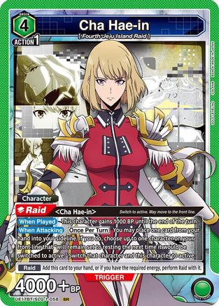 Cha Hae-in (058) (UE17BT/SLG-1-058) [UE17BT: SOLO LEVELING] Foil - Deck Out Gaming