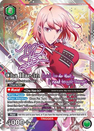 Cha Hae-in (058) (SR***) (UE17BT/SLG-1-058) [UE17BT: SOLO LEVELING] Foil - Deck Out Gaming