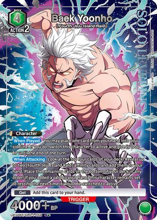 Baek Yoonho (R*) (UE17BT/SLG-1-059) [UE17BT: SOLO LEVELING] Foil - Deck Out Gaming