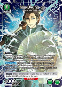 Min Byung-gu (U*) (UE17BT/SLG-1-061) [UE17BT: SOLO LEVELING] Foil - Deck Out Gaming