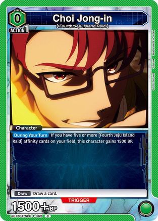 Choi Jong-in (062) (UE17BT/SLG-1-062) [UE17BT: SOLO LEVELING] - Deck Out Gaming