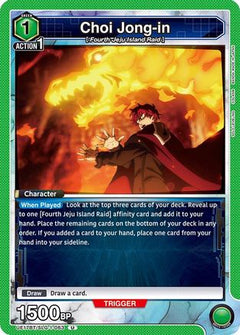 Choi Jong-in (063) (UE17BT/SLG-1-063) [UE17BT: SOLO LEVELING] - Deck Out Gaming