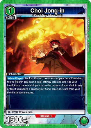 Choi Jong-in (063) (UE17BT/SLG-1-063) [UE17BT: SOLO LEVELING] - Deck Out Gaming
