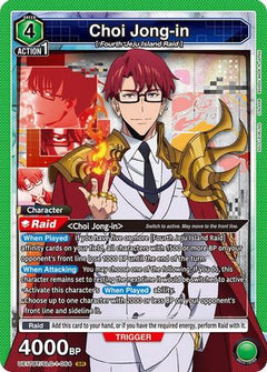 Choi Jong-in (064) (UE17BT/SLG-1-064) [UE17BT: SOLO LEVELING] Foil - Deck Out Gaming