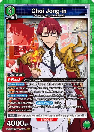 Choi Jong-in (064) (UE17BT/SLG-1-064) [UE17BT: SOLO LEVELING] Foil - Deck Out Gaming