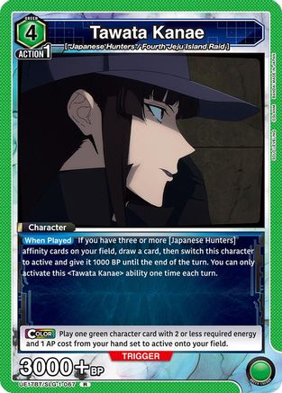 Tawata Kanae (UE17BT/SLG-1-067) [UE17BT: SOLO LEVELING] Foil - Deck Out Gaming
