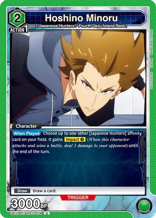 Hoshino Minoru (UE17BT/SLG-1-074) [UE17BT: SOLO LEVELING] - Deck Out Gaming