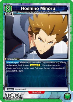 Hoshino Minoru (UE17BT/SLG-1-074) [UE17BT: SOLO LEVELING] - Deck Out Gaming