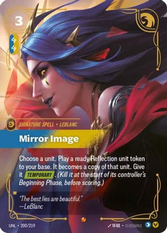 Mirror Image (200/219) [Unleashed] Foil - Deck Out Gaming