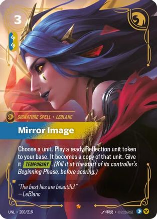 Mirror Image (200/219) [Unleashed] Foil - Deck Out Gaming