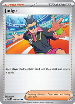 Judge (76) [ME03: Perfect Order] Reverse Holofoil - Deck Out Gaming