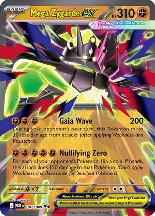 Mega Zygarde ex - 047/088 (47) [ME03: Perfect Order] Holofoil - Deck Out Gaming