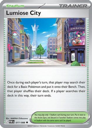 Lumiose City - 077/088 (77) [ME03: Perfect Order] - Deck Out Gaming