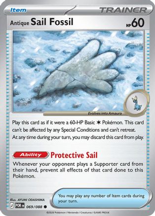 Antique Sail Fossil (69) [ME03: Perfect Order] Reverse Holofoil - Deck Out Gaming